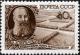 Stamp_of_USSR_1418.jpg