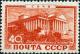 Stamp_of_USSR_1429.jpg