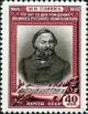 Stamp_of_USSR_1781.jpg