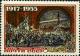 Stamp_of_USSR_1847.jpg