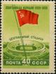 Stamp_of_USSR_1914.jpg