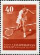 Stamp_of_USSR_1920.jpg