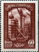 Stamp_of_USSR_1954.jpg