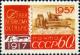 Stamp_of_USSR_2069.jpg