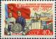 Stamp_of_USSR_2077.jpg