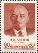 Stamp_of_USSR_2145.jpg