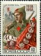 Stamp_of_USSR_2252.jpg