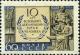 Stamp_of_USSR_2260.jpg