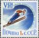 Stamp_of_USSR_2400.jpg