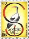 Colnect-1644-745-White-Stork-Ciconia-ciconia.jpg