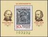 Colnect-1745-544-52nd-Stamp-Day-First-Hungarian-unofficial-stamp-1848.jpg