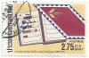 Colnect-2750-717-Stamp-stockbook.jpg