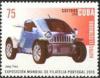 Colnect-2861-555-International-Stamp-Exhibition-PORTUGAL-2010.jpg