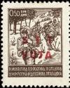 Colnect-5498-571-Yugoslavia-Stamp-Overprint--STT-VUJA-.jpg
