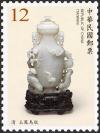 Colnect-6282-135-Qing-Dynasty-Bottle-with-Phoenixes.jpg