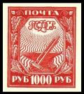 Colnect-1069-435-First-definitive-issue.jpg