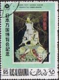 Colnect-1340-298-Stamp-from-Japan.jpg