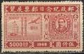 Colnect-1360-978-Chinese-Stamps-of-1947-and-1912.jpg