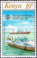 Colnect-2486-463-Customs-patrol-boat.jpg