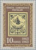 Colnect-2576-916-Stamp-centenary.jpg