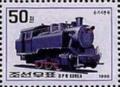 Colnect-2815-952-Steam-Locomotive.jpg