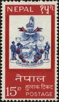 Colnect-4972-378-National-Crest---Issued-for-National-Day.jpg