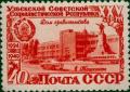 Colnect-5113-790-Government-House-and-Statue-of-Vladimir-Lenin-in-Tashkent.jpg