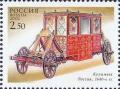 Colnect-6213-508-Old-style-carriage-1640s.jpg