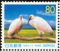 Colnect-817-683-Japanese-Crested-Ibis%C2%A0Nipponia-nippon.jpg