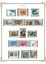 WSA-Bolivia-Postage-1992-93.jpg