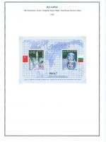 WSA-Bulgaria-Postage-1989-13.jpg