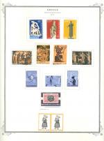 WSA-Greece-Postage-1974-1.jpg