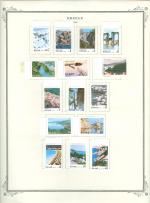 WSA-Greece-Postage-1980-1.jpg
