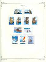 WSA-Greece-Postage-1983-1.jpg
