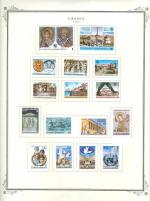 WSA-Greece-Postage-1985-2.jpg
