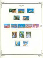 WSA-Greece-Postage-1988-1.jpg