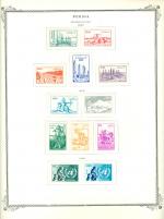 WSA-Iran-Postage-1953.jpg