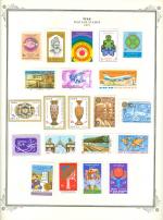 WSA-Iran-Postage-1975.jpg