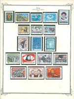WSA-Iran-Postage-1981.jpg