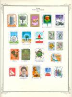 WSA-Iran-Postage-1990.jpg