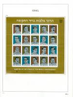 WSA-Israel-Postage-1982-4.jpg