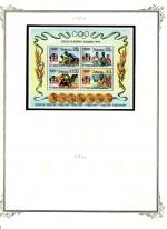 WSA-Jamaica-Postage-1984-2.jpg