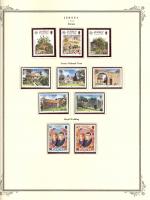 WSA-Jersey-Postage-1986-2.jpg