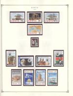 WSA-Kenya-Postage-1983.jpg
