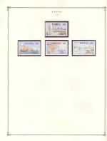 WSA-Kenya-Postage-1998.jpg