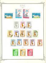 WSA-Kuwait-Postage-1969-2.jpg