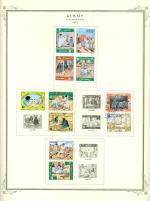 WSA-Kuwait-Postage-1977-2.jpg
