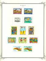 WSA-Kuwait-Postage-1979-1.jpg