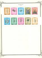 WSA-Kuwait-Postage-1983-2.jpg