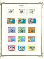 WSA-Kuwait-Postage-1983-5.jpg
